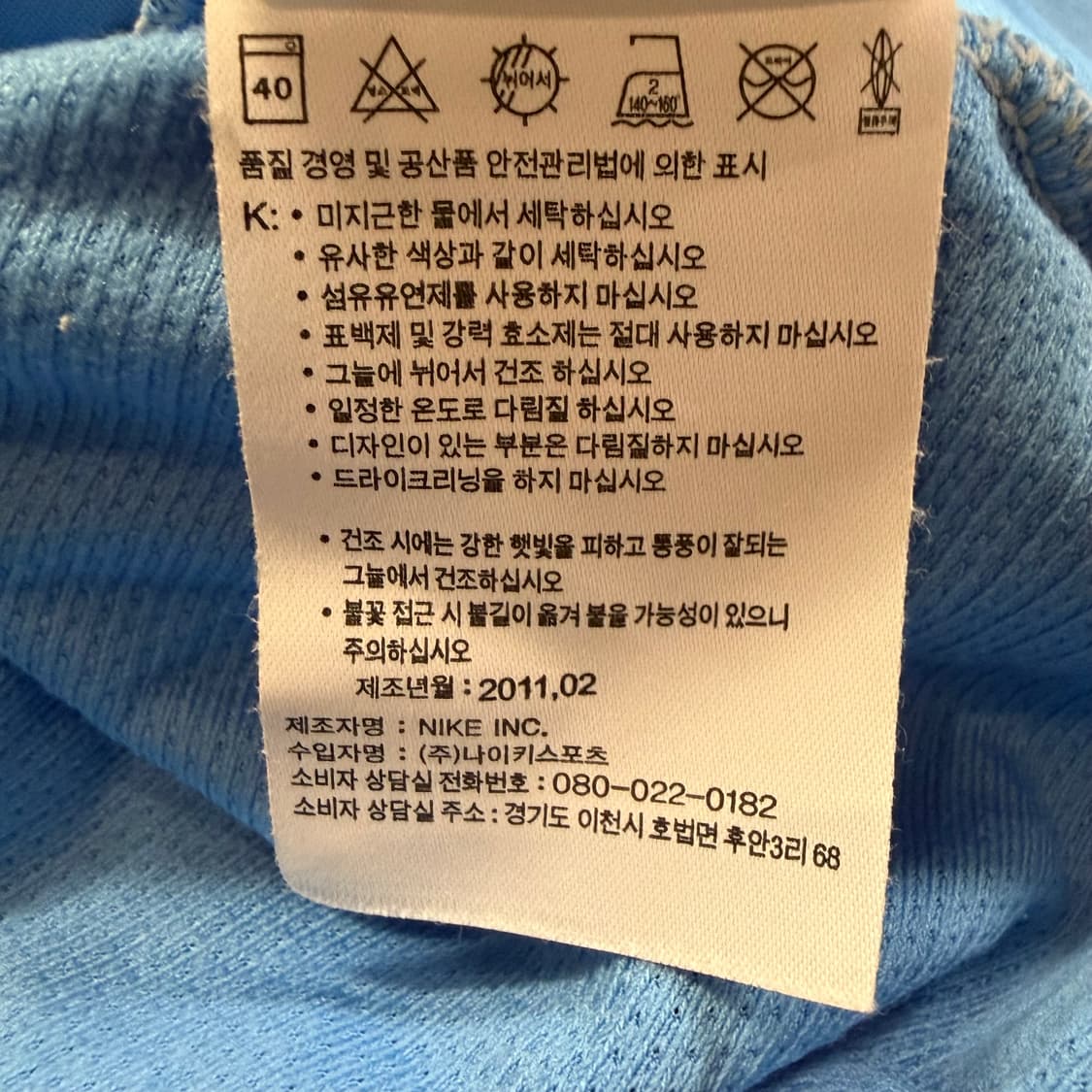 Nike DRI fit 컬러블럭 져지 상품이미지5