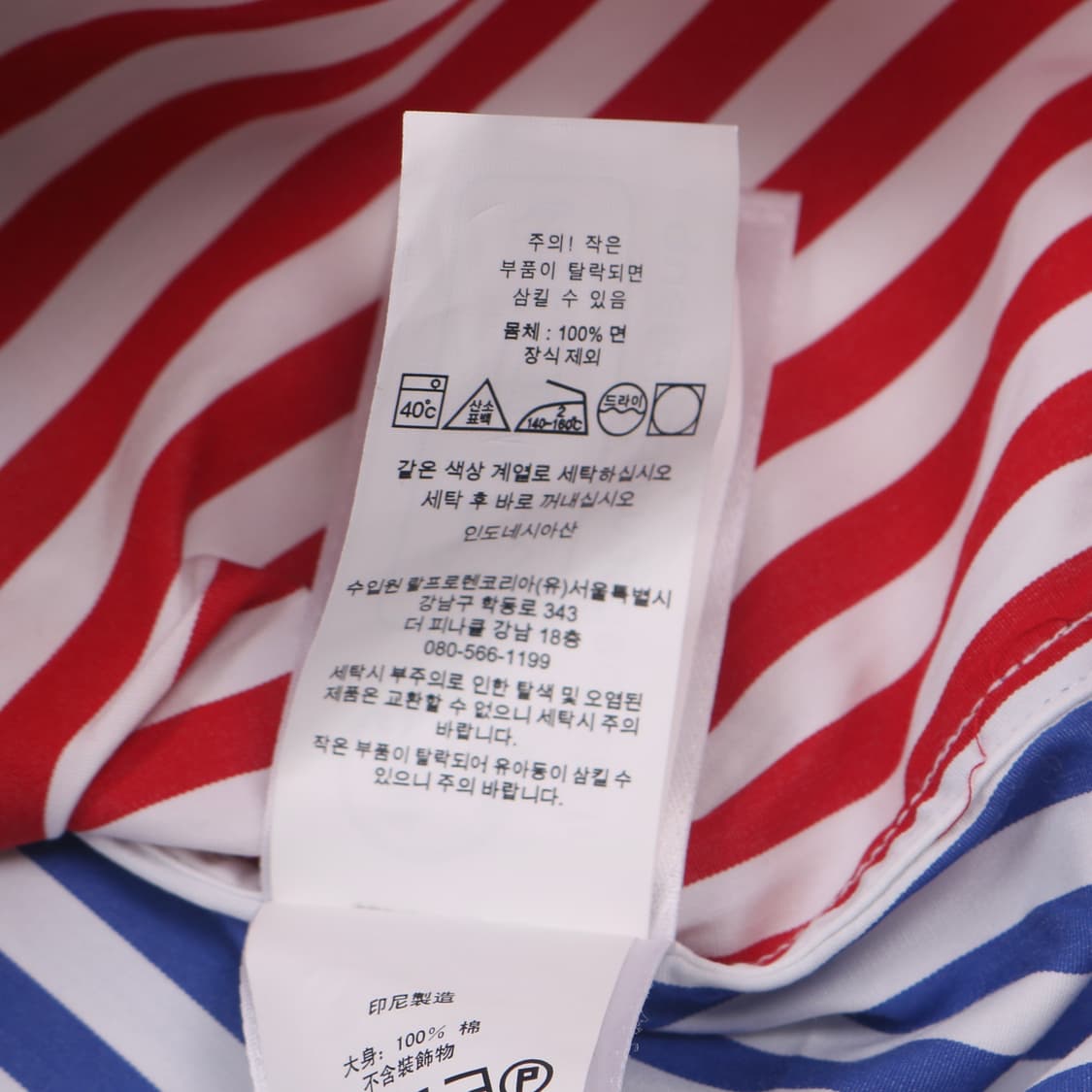 폴로 스트라이프셔츠 상품이미지9