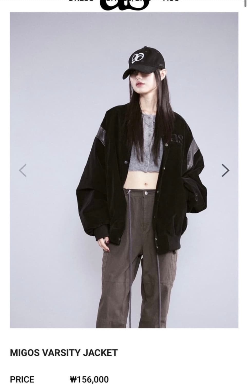 애즈온 미고스 바시티 자켓  상품이미지1