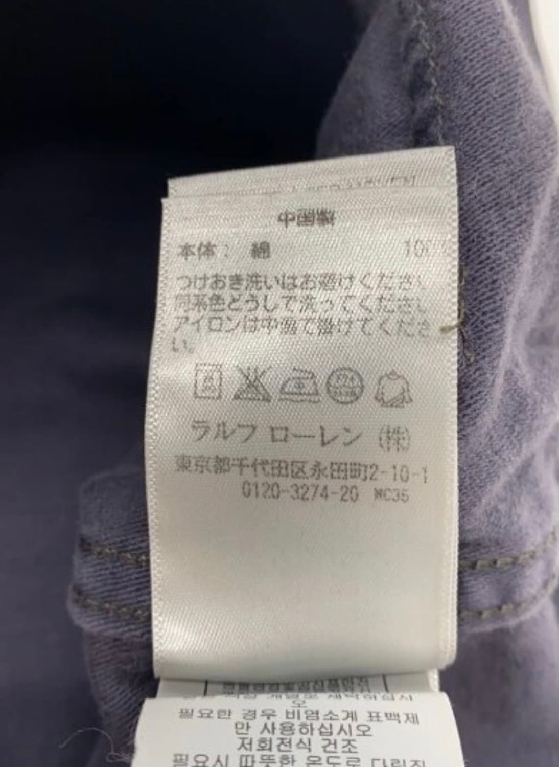 더블알엘 퍼티그 팬츠 상품이미지6