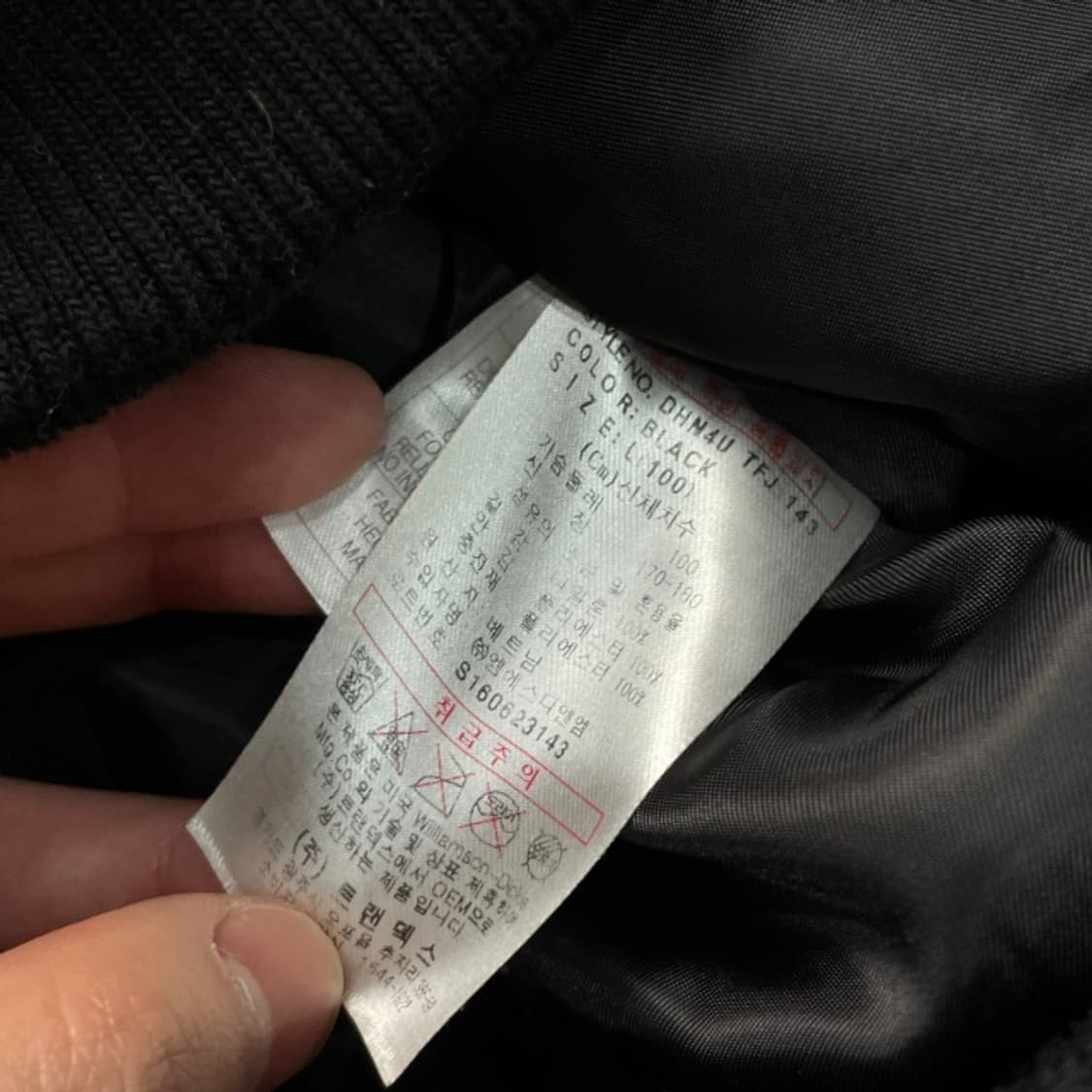 100 디키즈 항공점퍼 봄버자켓 상품이미지4