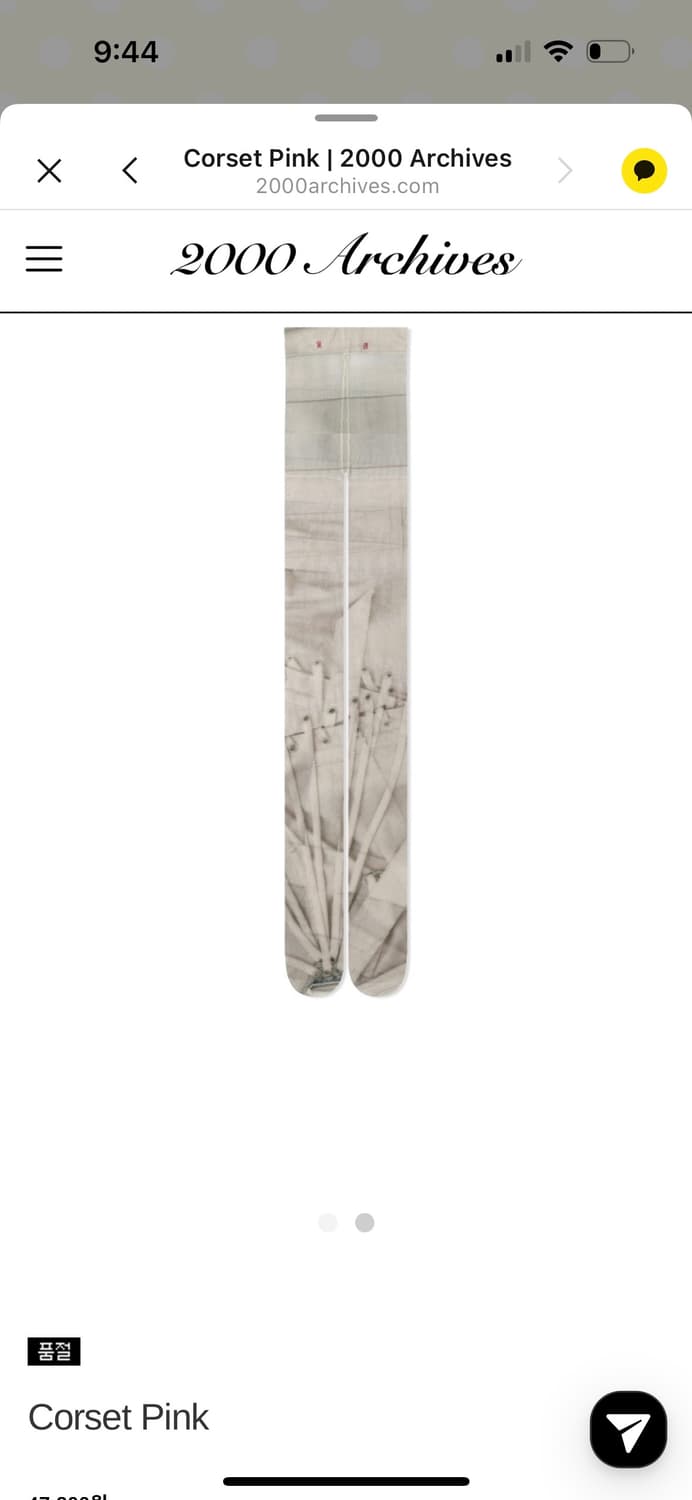 [2000 Archives] Corset Pink 스타킹 상품이미지2
