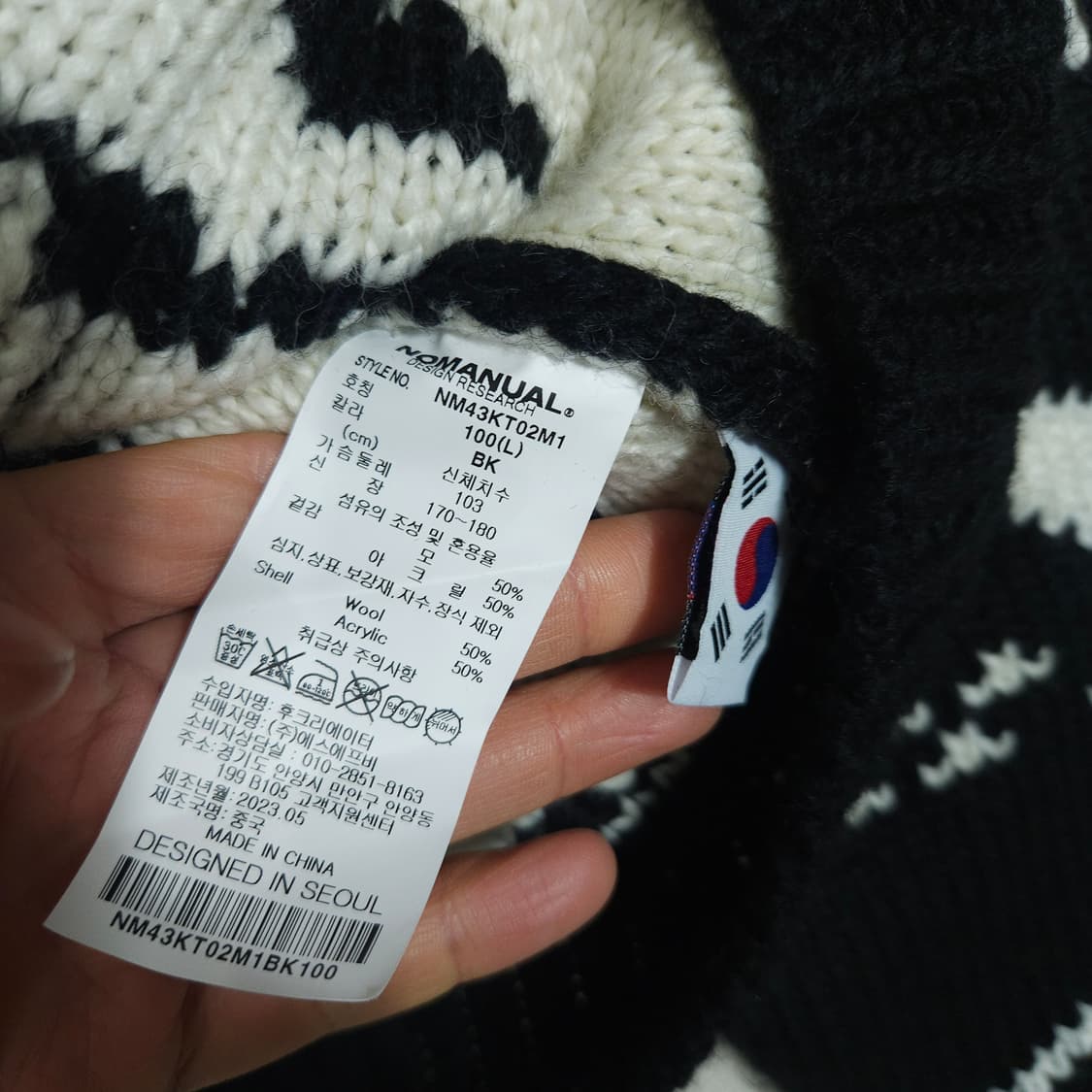 노매뉴얼 코위찬 L 상품이미지6