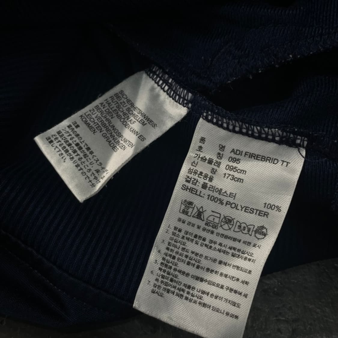 95 아디다스 파이어버드 져지 상품이미지4
