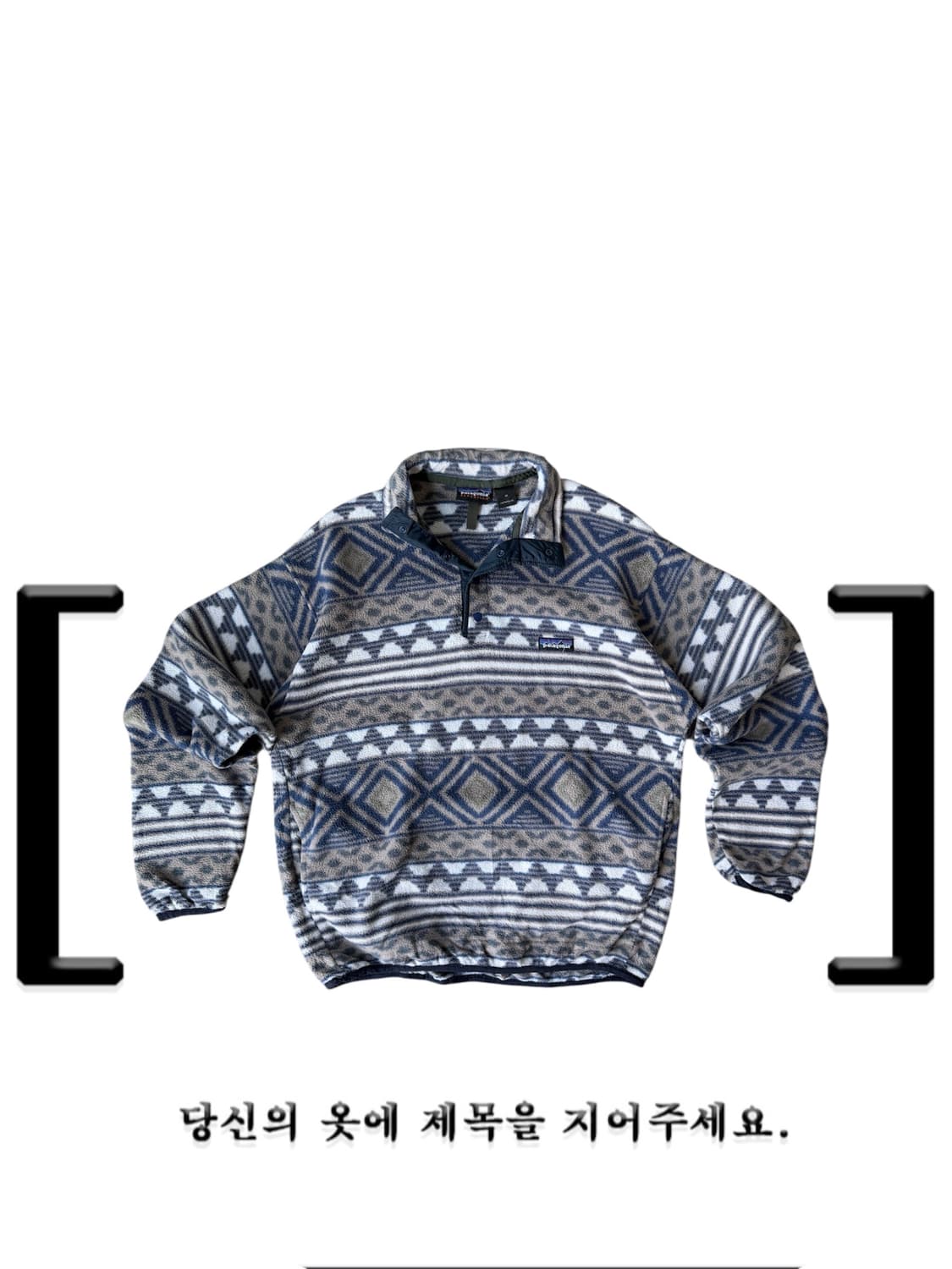 파타고니아 신칠라 상품이미지1