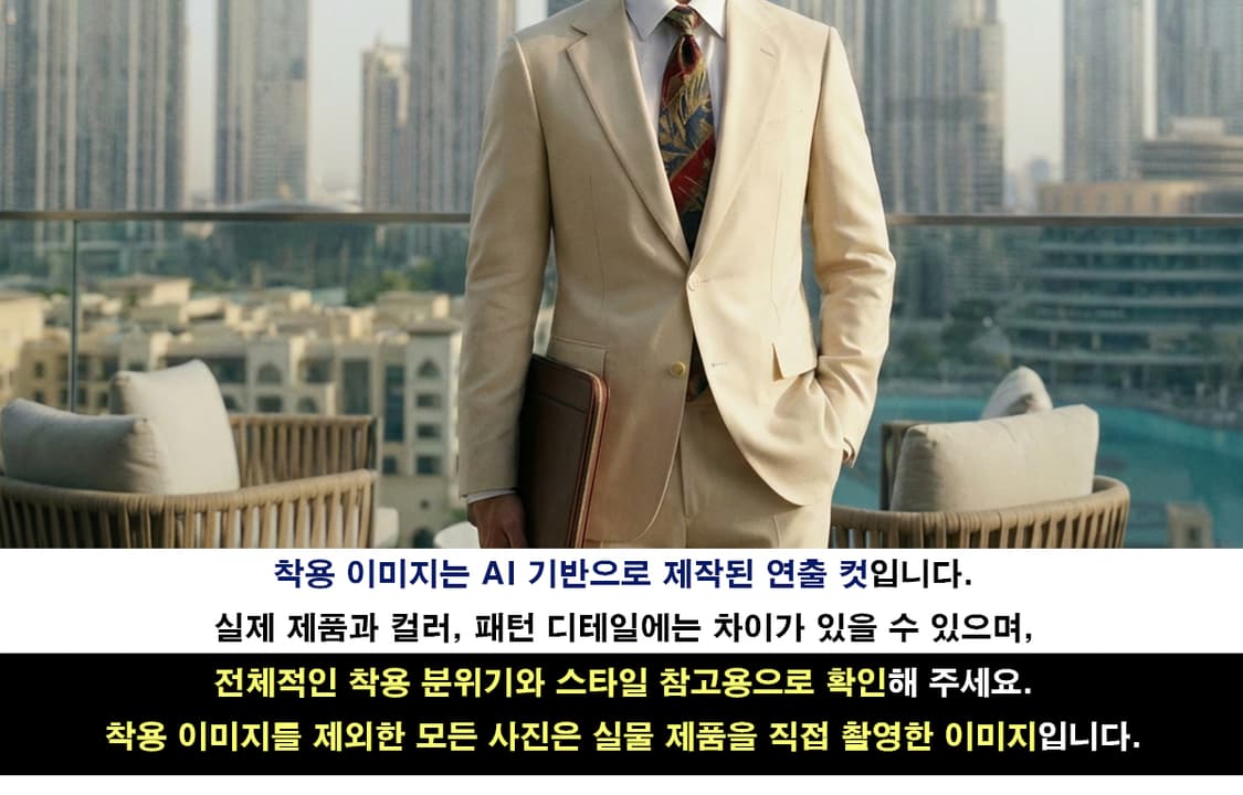 입생로랑 넥타이 골드 믹스 9.5cm A+등급 k2507
 상품이미지3