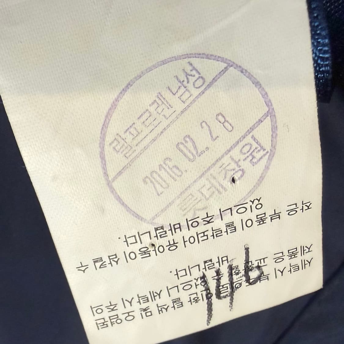 폴로 랄프로렌 네이비 나일론 후디 자켓   상품이미지4