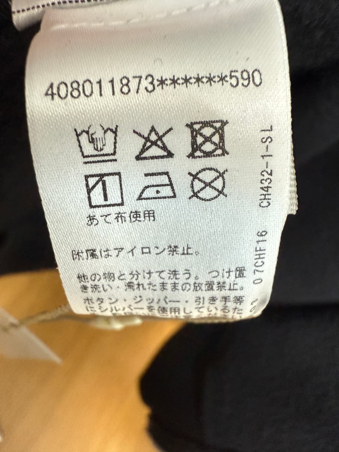 크롬하츠 오사카 익스클루시브 후드집업 상품이미지8