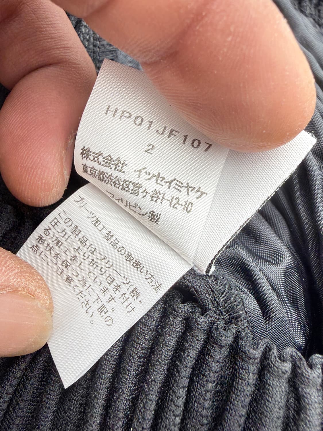 이세이미야케 옴므플리세 먼슬리 팬츠 상품이미지6