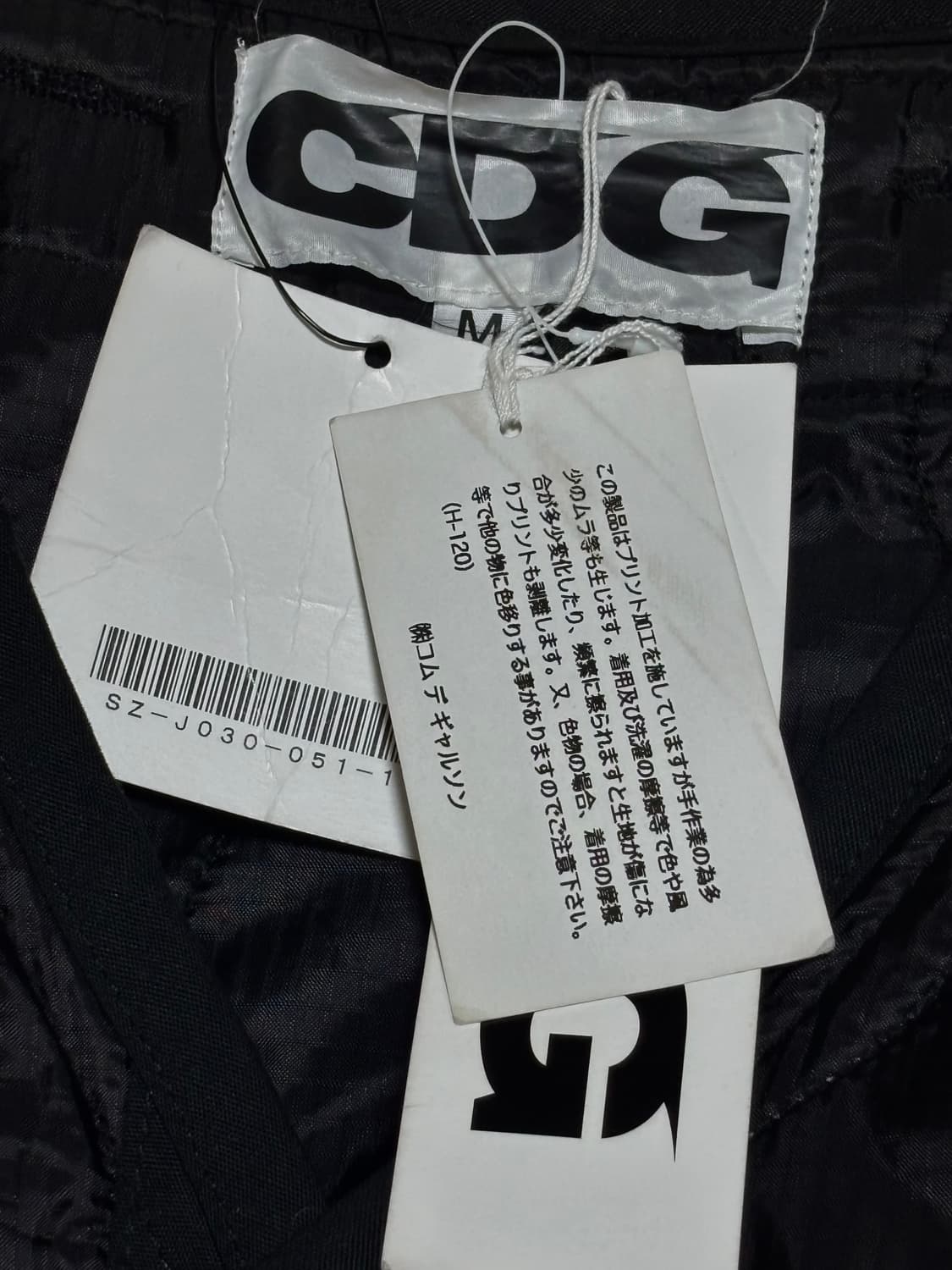 CDG × Alpha Industries Liner Jacket Blac 상품이미지3