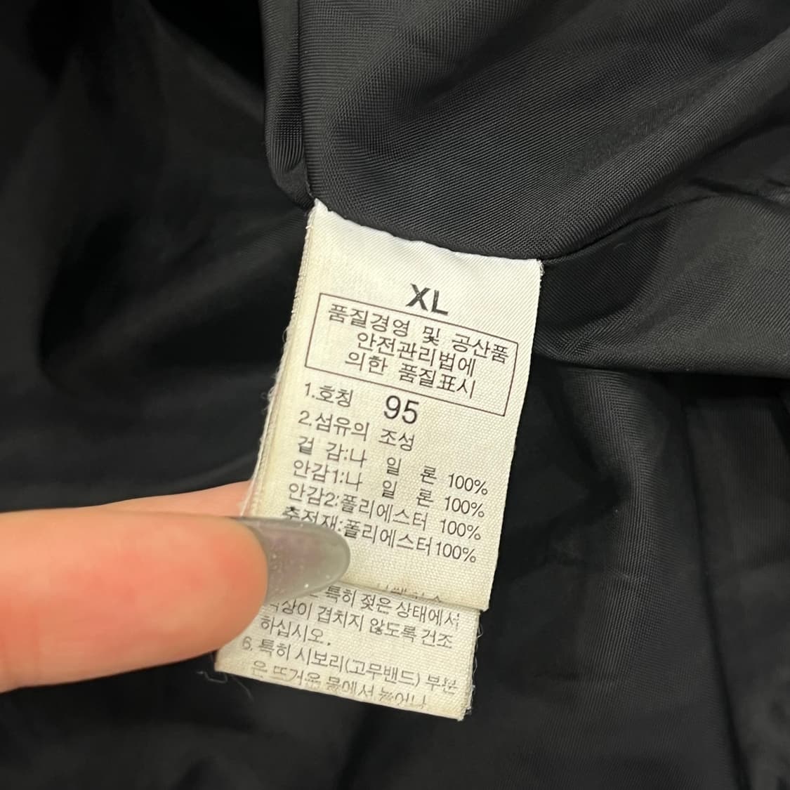 XL 노스페이스 플라워패턴 패딩 자켓 상품이미지6