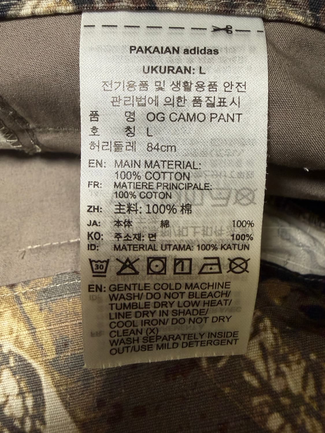 아디다스 OG 카모 팬츠 상품이미지4