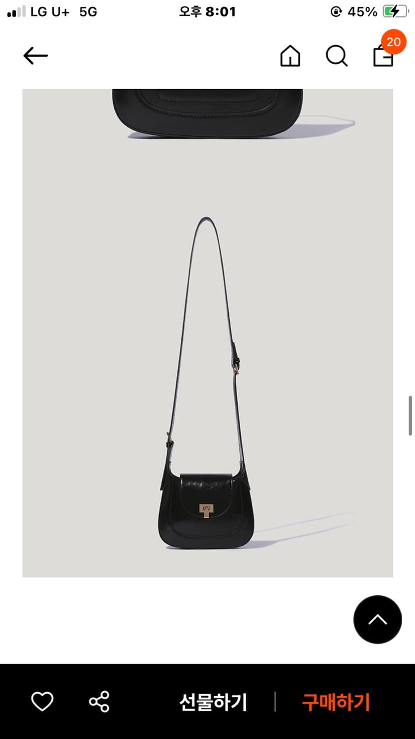 오브히 보떼 크링클드 가방 상품이미지5