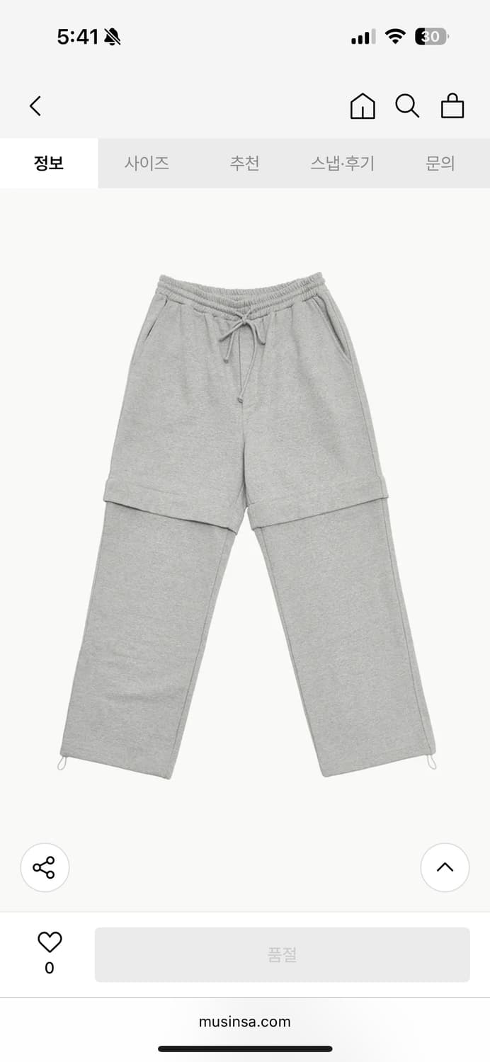 아모멘토 detachable sweat pants L 상품이미지2