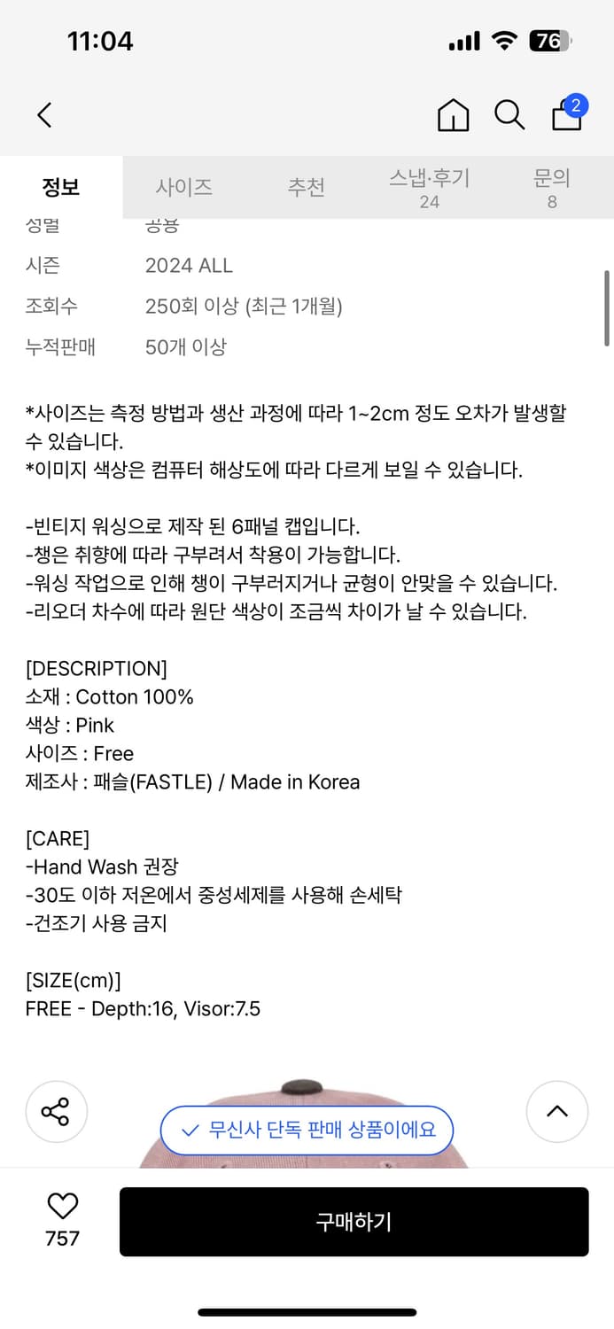 Fastle 캡모자 상품이미지6