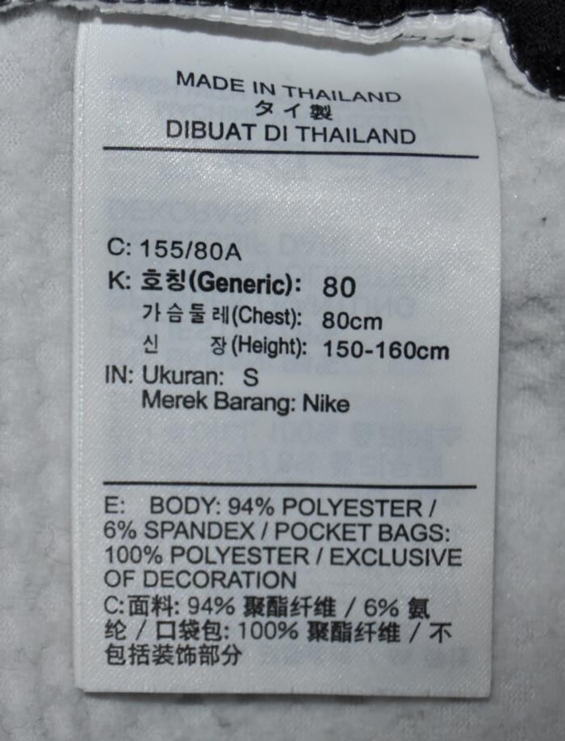 나이키/여성긴팔롱슬리브탑티셔츠(사이즈55반) 상품이미지8