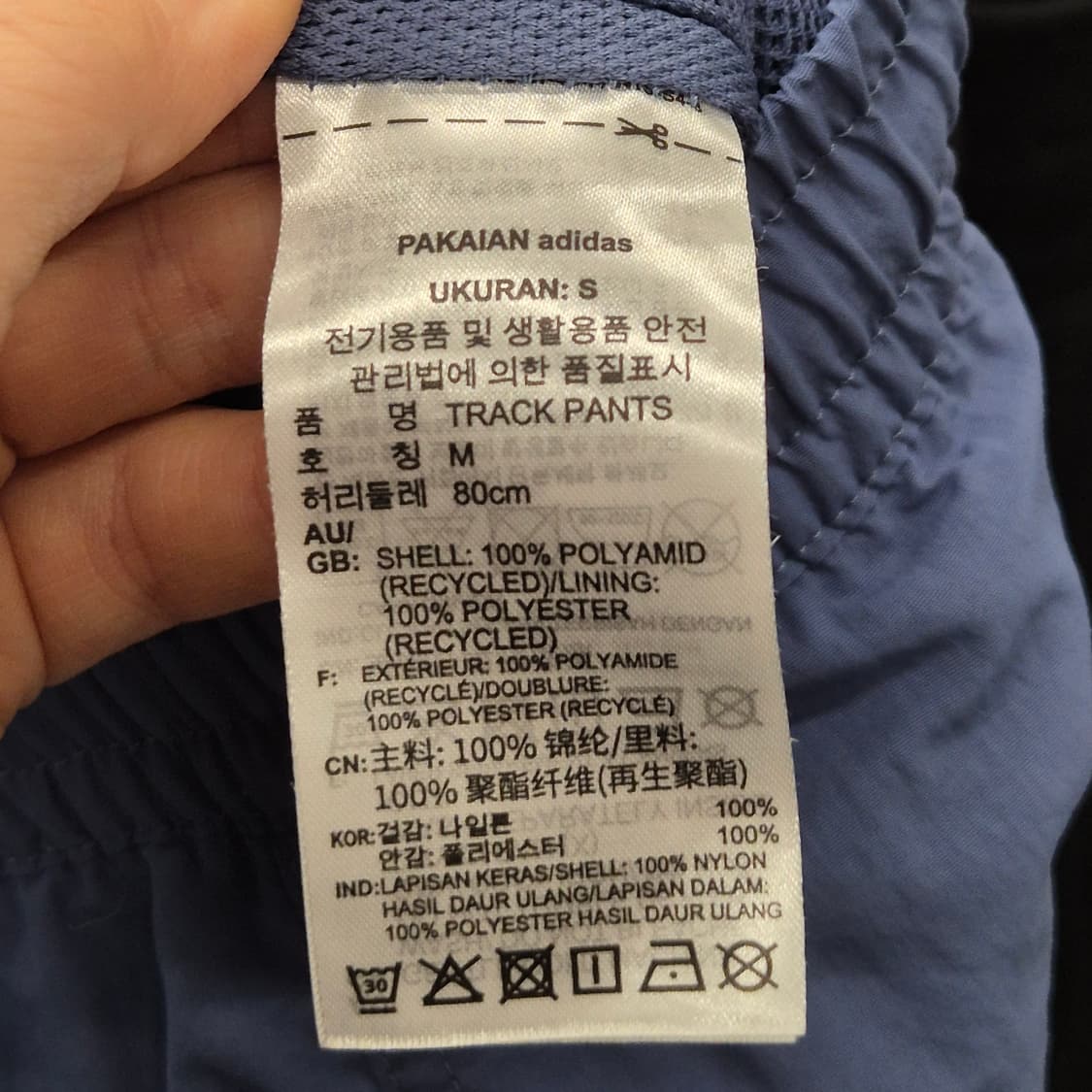 아디다스 트랙 팬츠 M 상품이미지7