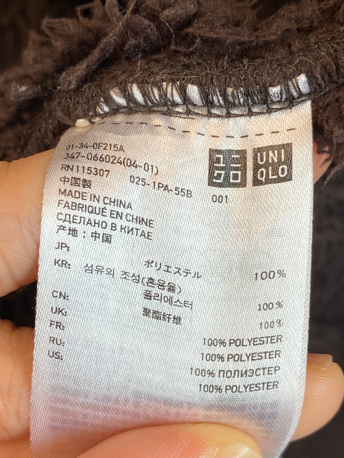 UNIQLO 브라운 플리츠집업자켓(M) 상품이미지8