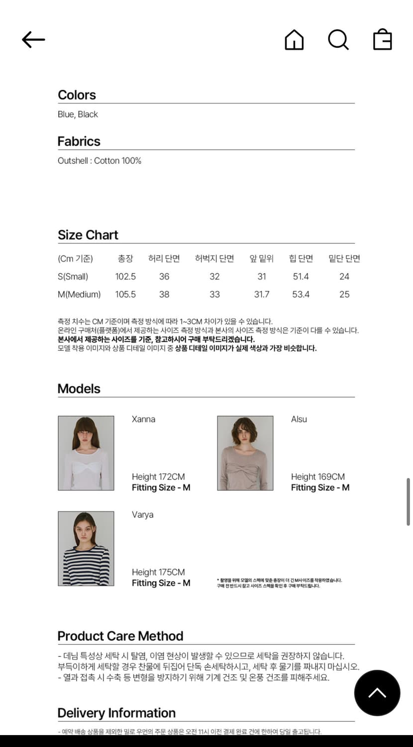 밀로우먼 부클 스트레이트 진  상품이미지8