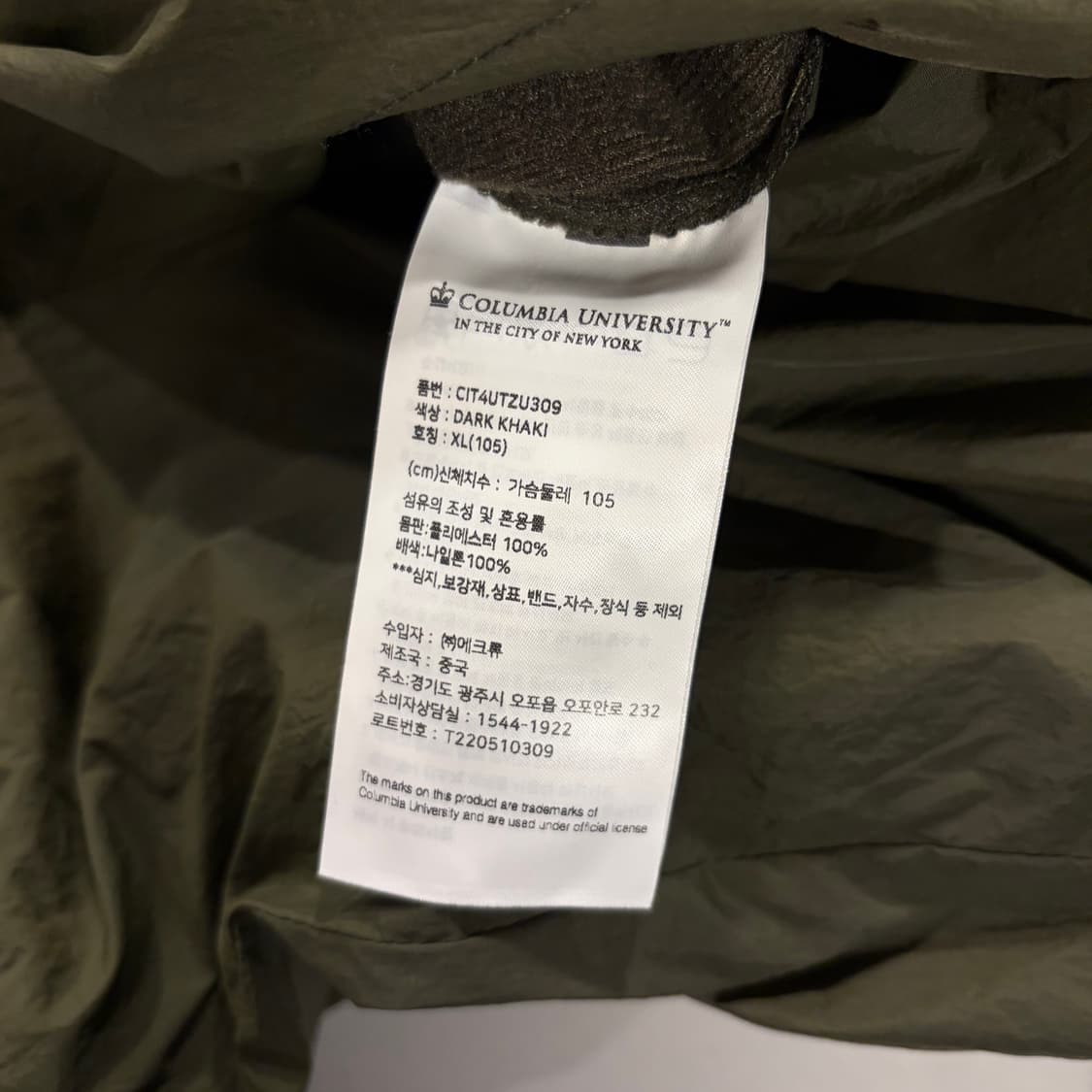 [XL] 컬럼비아 리버시블 아노락 그린/블랙 B996 상품이미지8