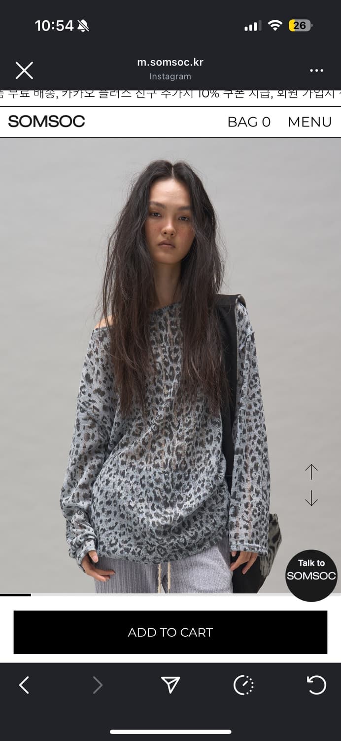 솜속 레오파드니트 상품이미지1