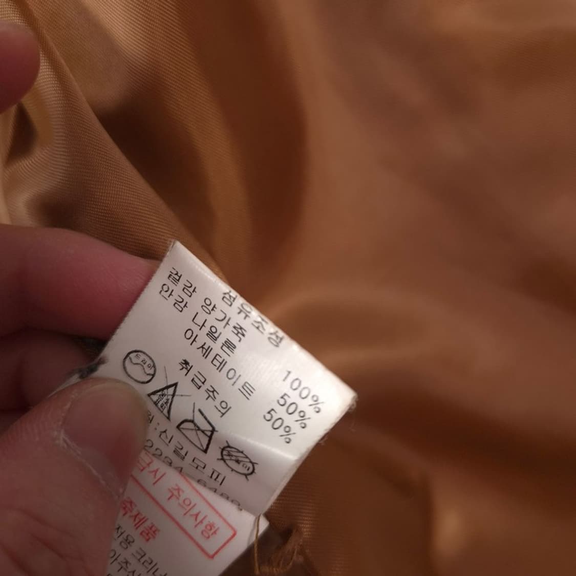 DUSSE LINE 리얼 램스킨 싱글 가죽 자켓 브라운 77 상품이미지8