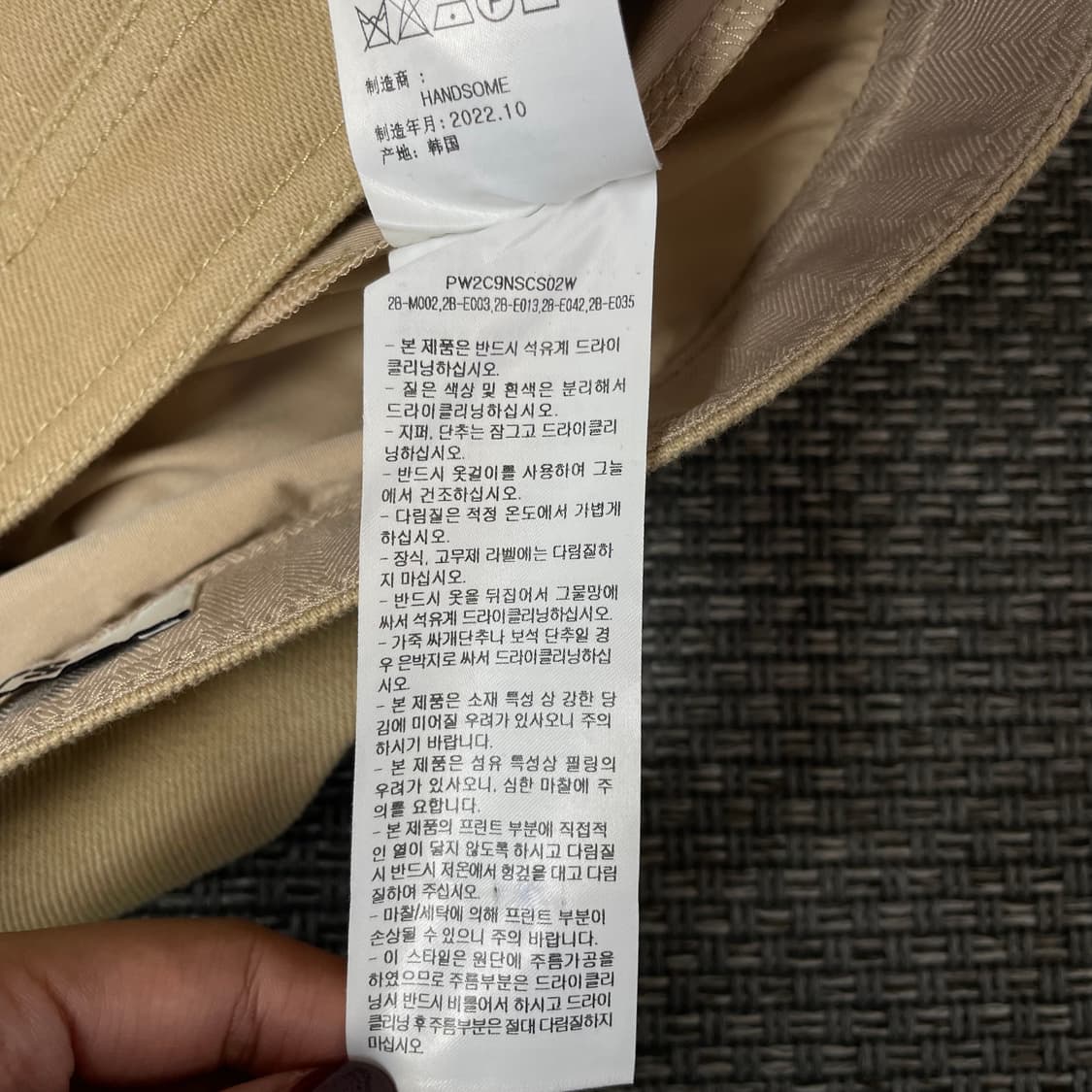 (28) SJYP 베이지 플리츠 미니 스커트 M  상품이미지6