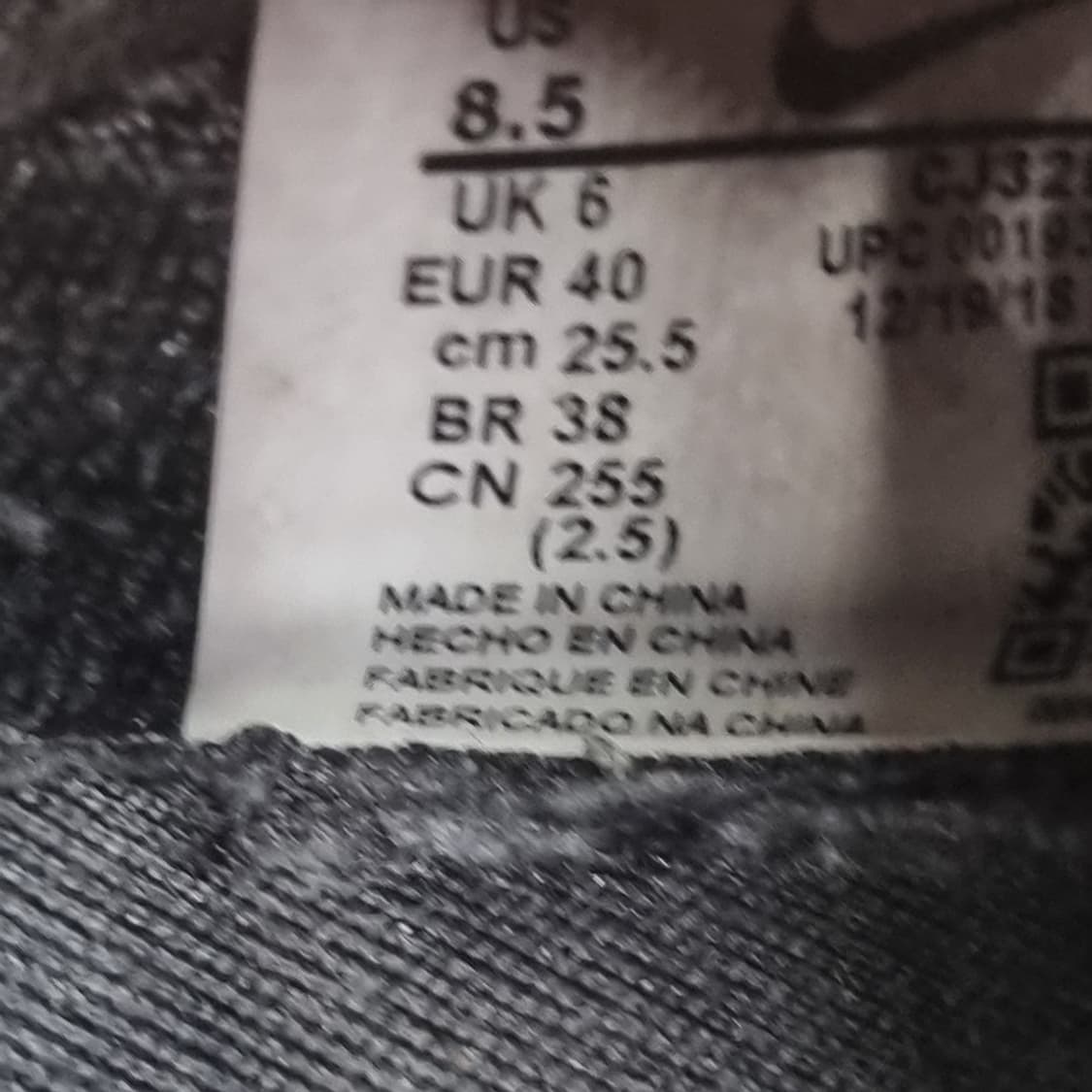 나이키 언더커버 데이브레이크 운동화255 상품이미지6