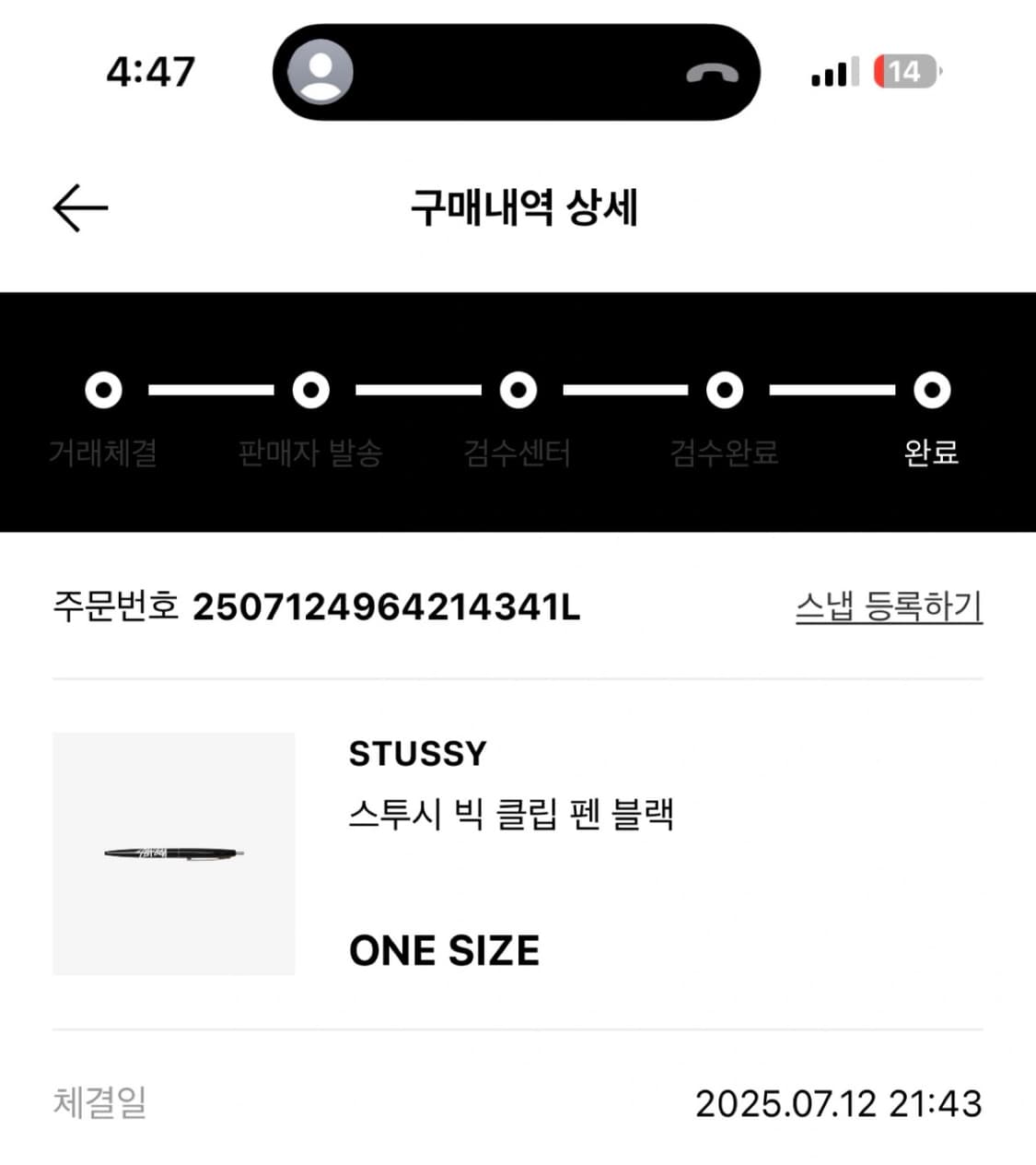 스투시 블랙 볼펜 상품이미지2