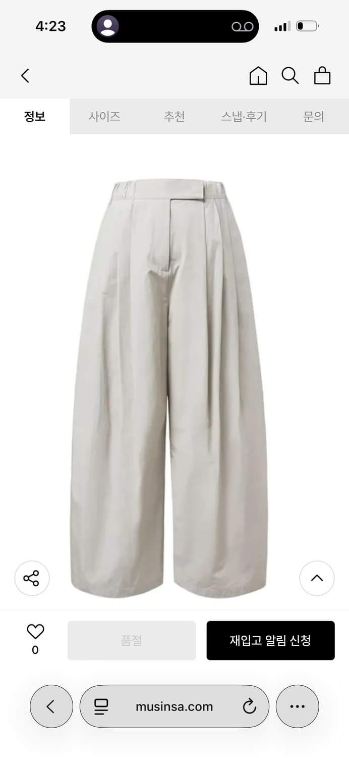 아모멘토 쓰리턱 팬츠 / 구매가 209,000 상품이미지3