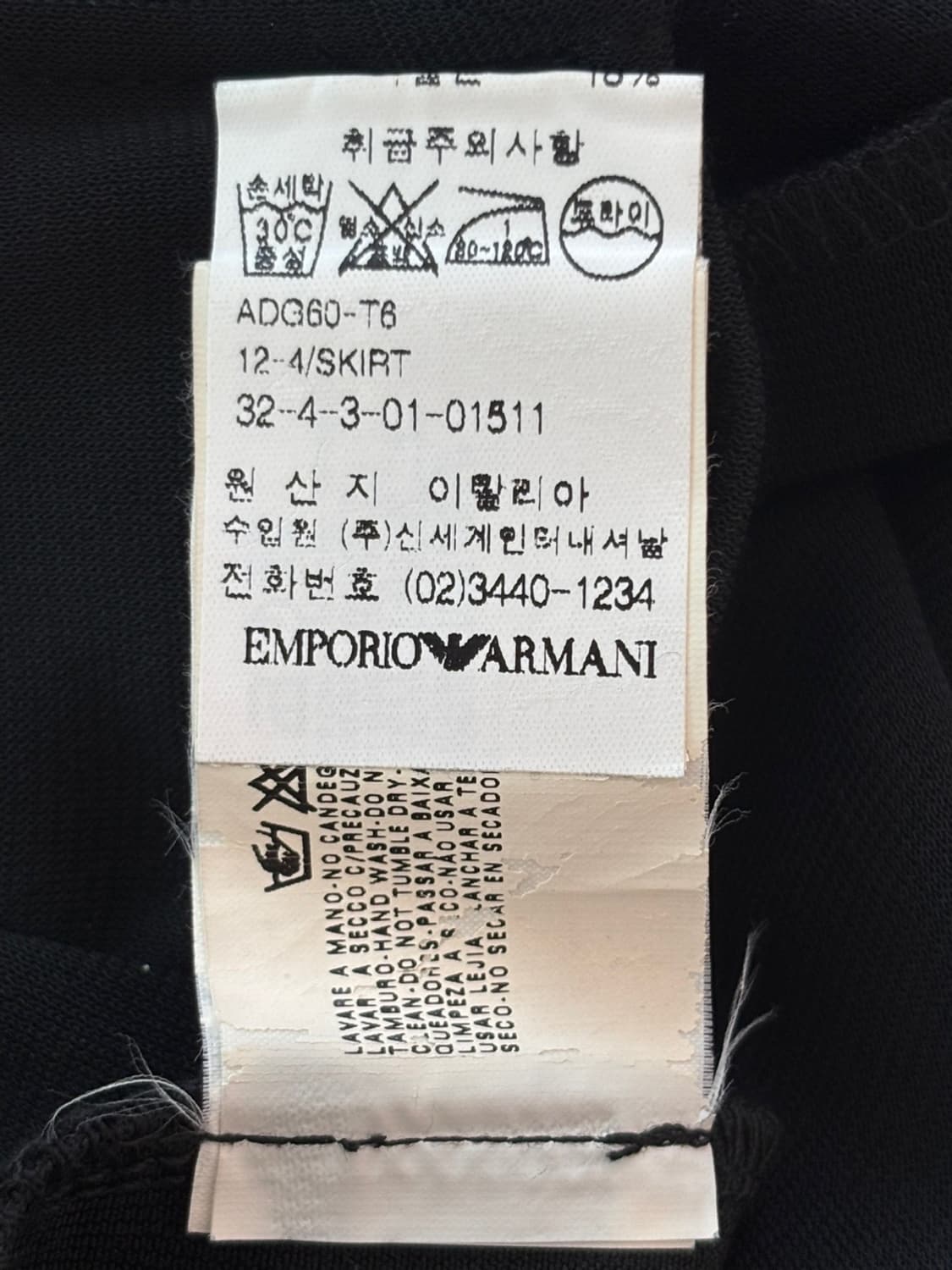Vintage Emporio Armani Skirt 상품이미지7