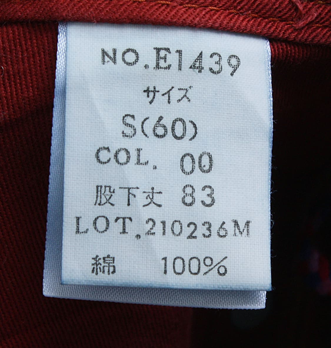 et/ET BOITE boot cut _ S3717 상품이미지8