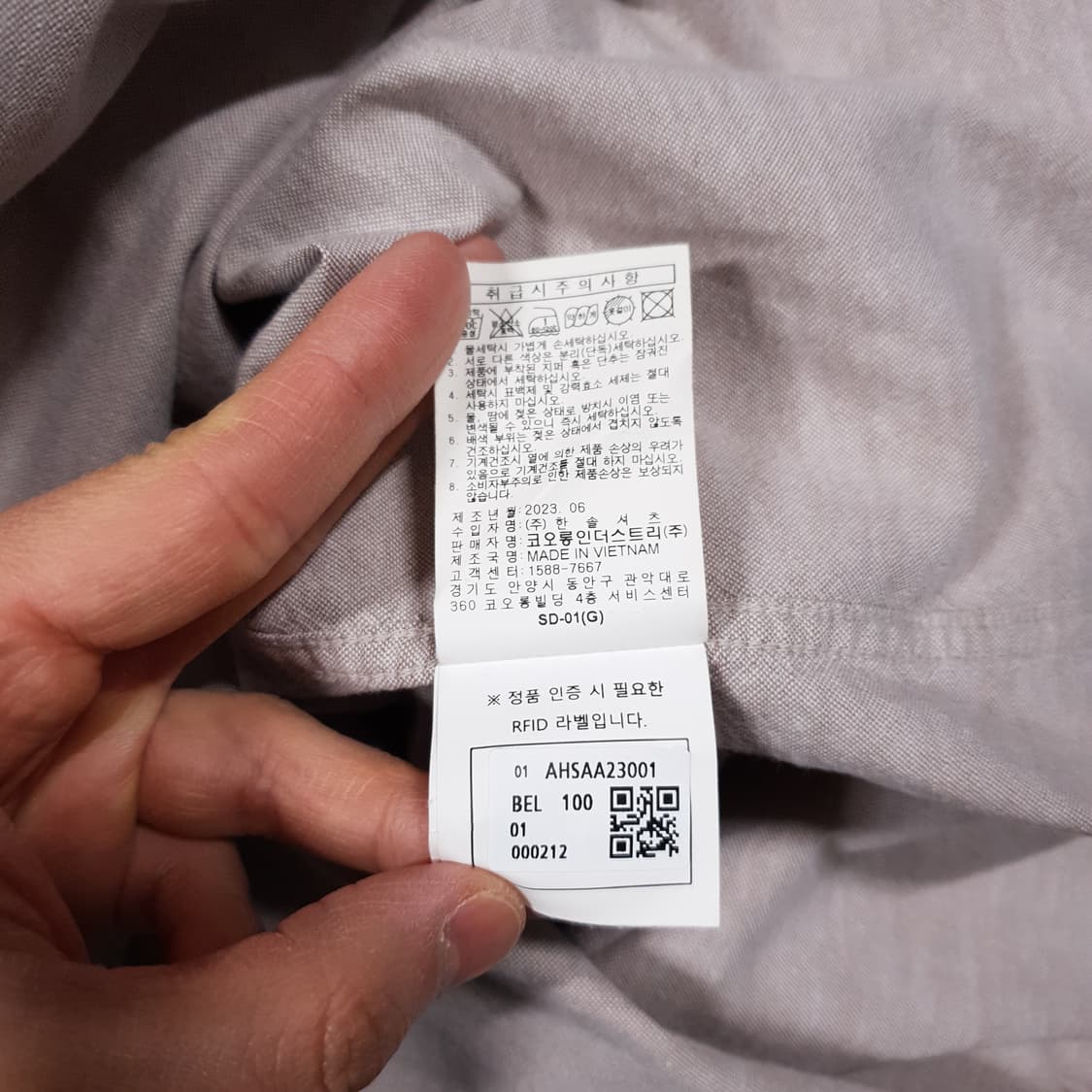 100) 헨리코튼 신형 23FW 옥스포드 버튼다운 솔리드 셔츠 긴팔 남방 상품이미지8