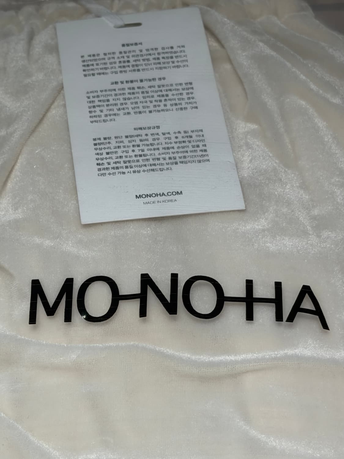 모노하 Velvet jersey cape t-shirt & skirt  상품이미지3