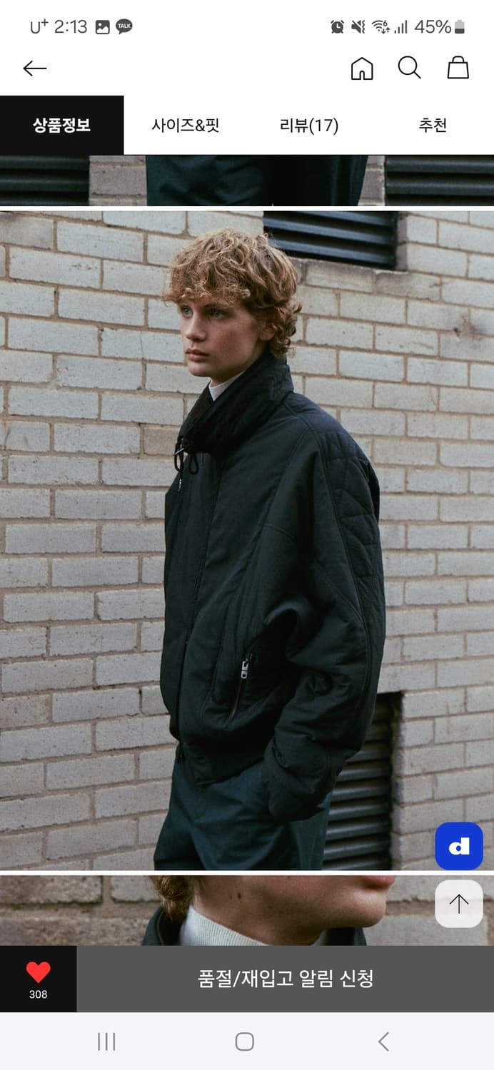 Beaker The Ray Padded Jumper Black 2사이즈 상품이미지3