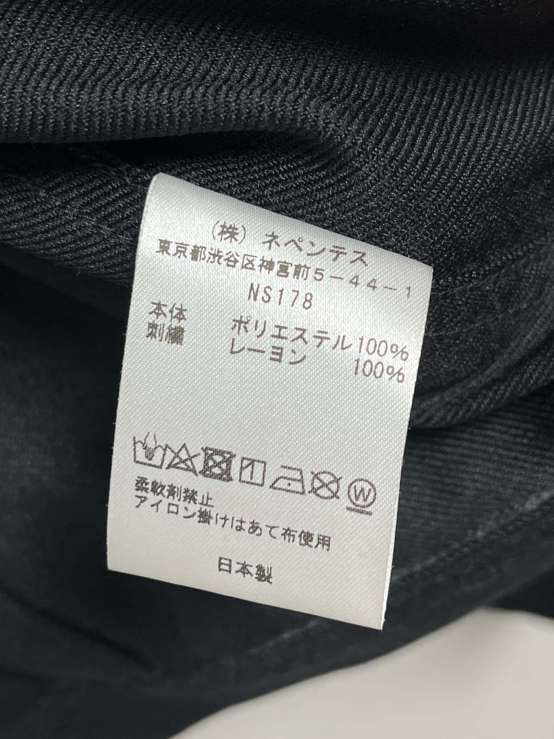 니들스 페니진 자켓 블랙 XL 상품이미지5