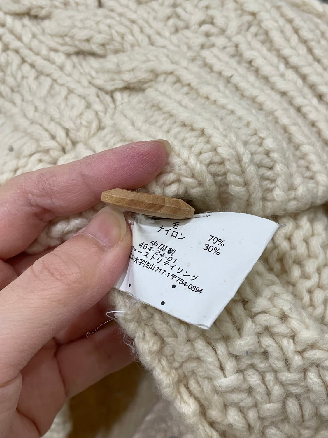 헤비울 버튼 가디건 상품이미지10