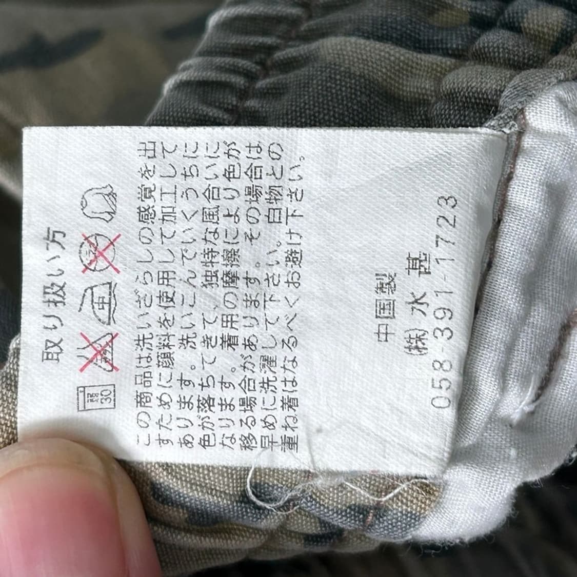 [일본판] 밀리터리 카고 쇼츠 팬츠 L 상품이미지8