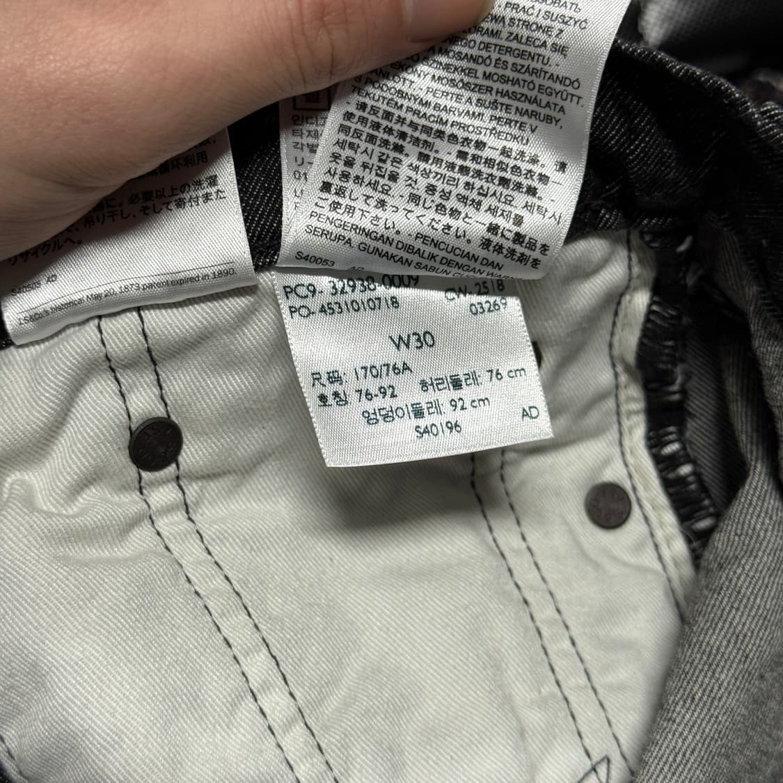 리바이스 프리미엄 511 레더탭 와이드 흑청 데님 팬츠 상품이미지8