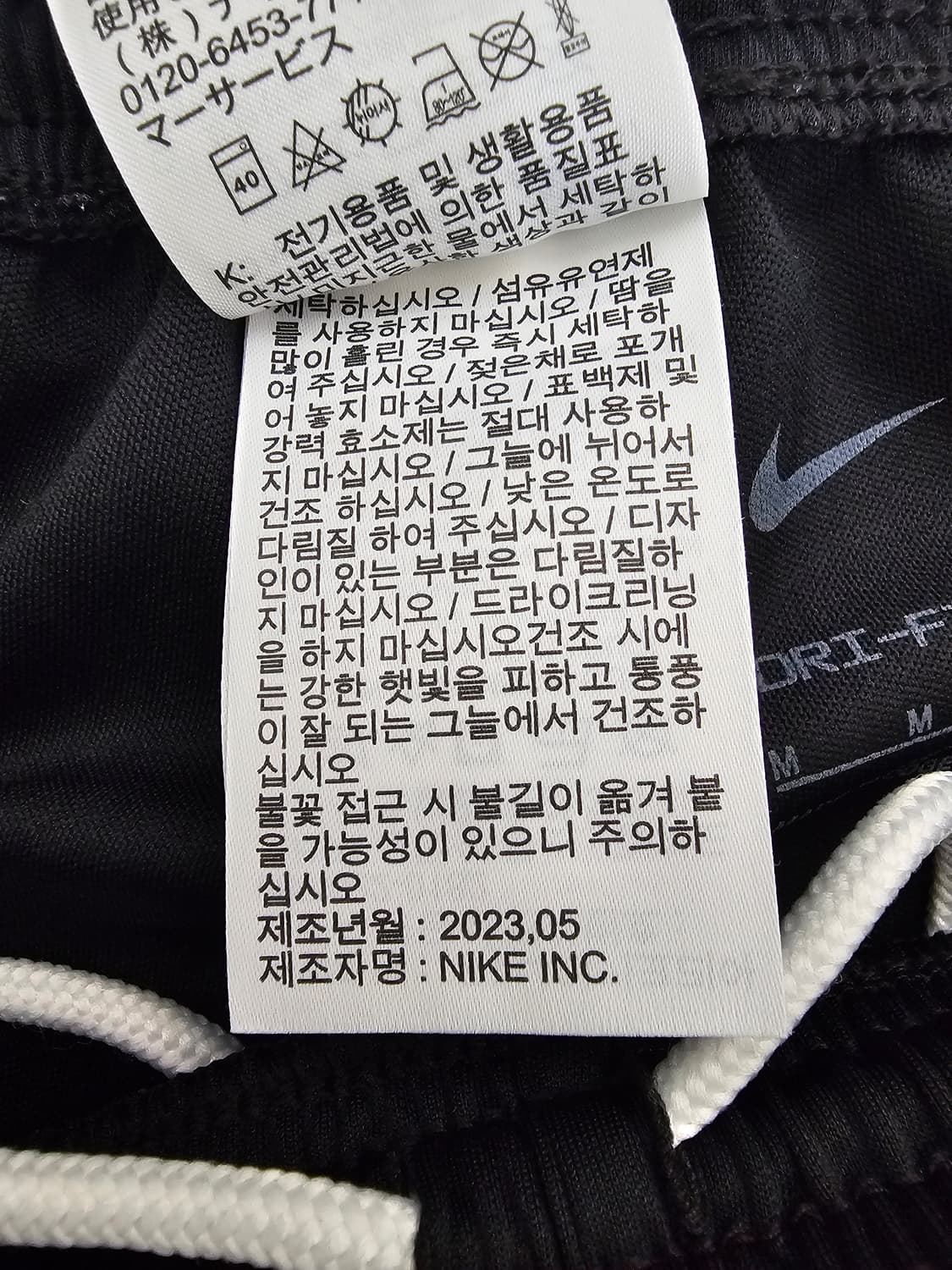 나이키 드라이핏 트레이닝팬츠 M 상품이미지4