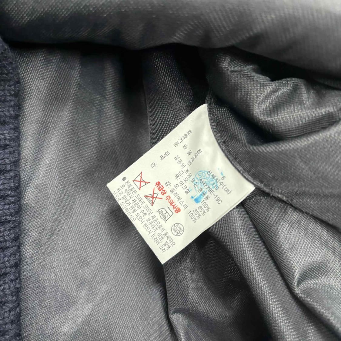 라코스테 버튼 울 맨즈라인 니트 폴리쉘 가디건(XL) 상품이미지4