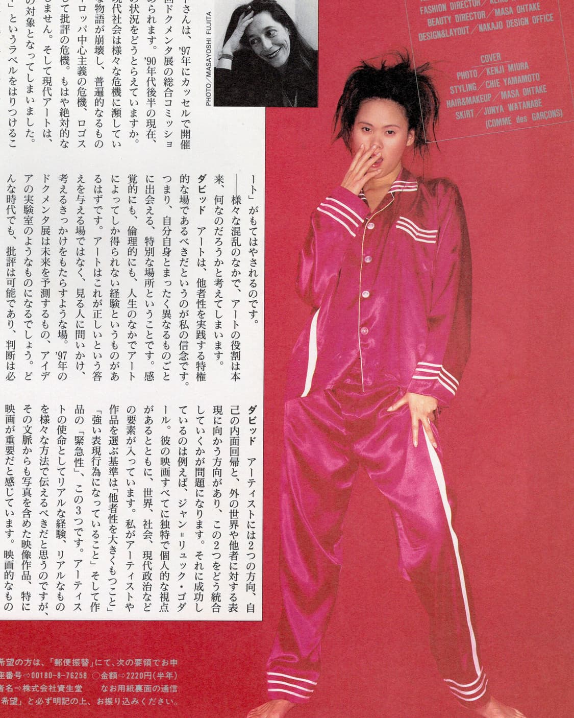 하나츠바키 No.540 1995년 6월호 일본잡지 해외잡지 상품이미지2