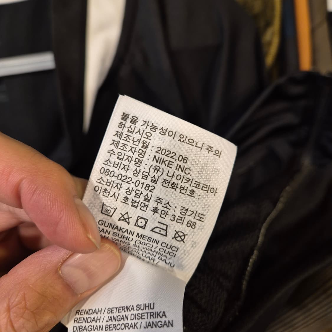 2XL 나이키 블랙 트랙자켓  상품이미지6