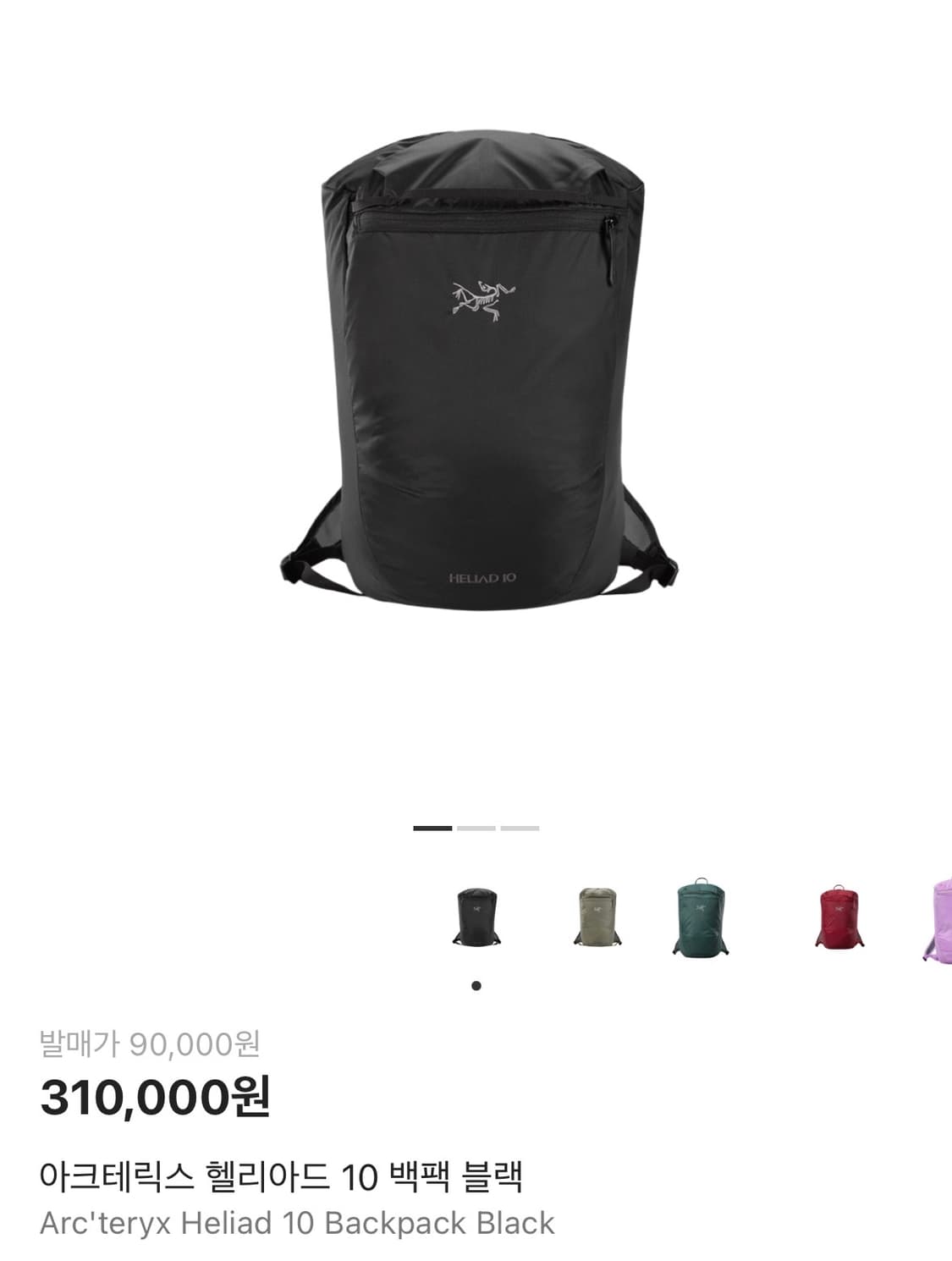 아크테릭스 헬리아드 10 백팩 상품이미지1