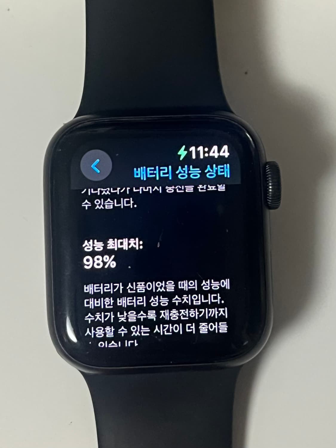 애플워치 SE 스페이스그레이 40mm (배터리성능:98%) 상품이미지2