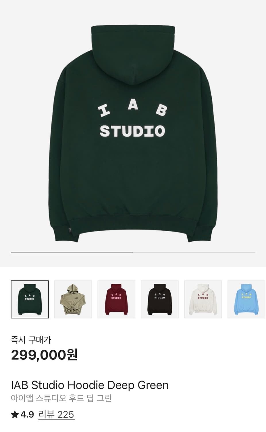 아이앱딥그린후드티 상품이미지1