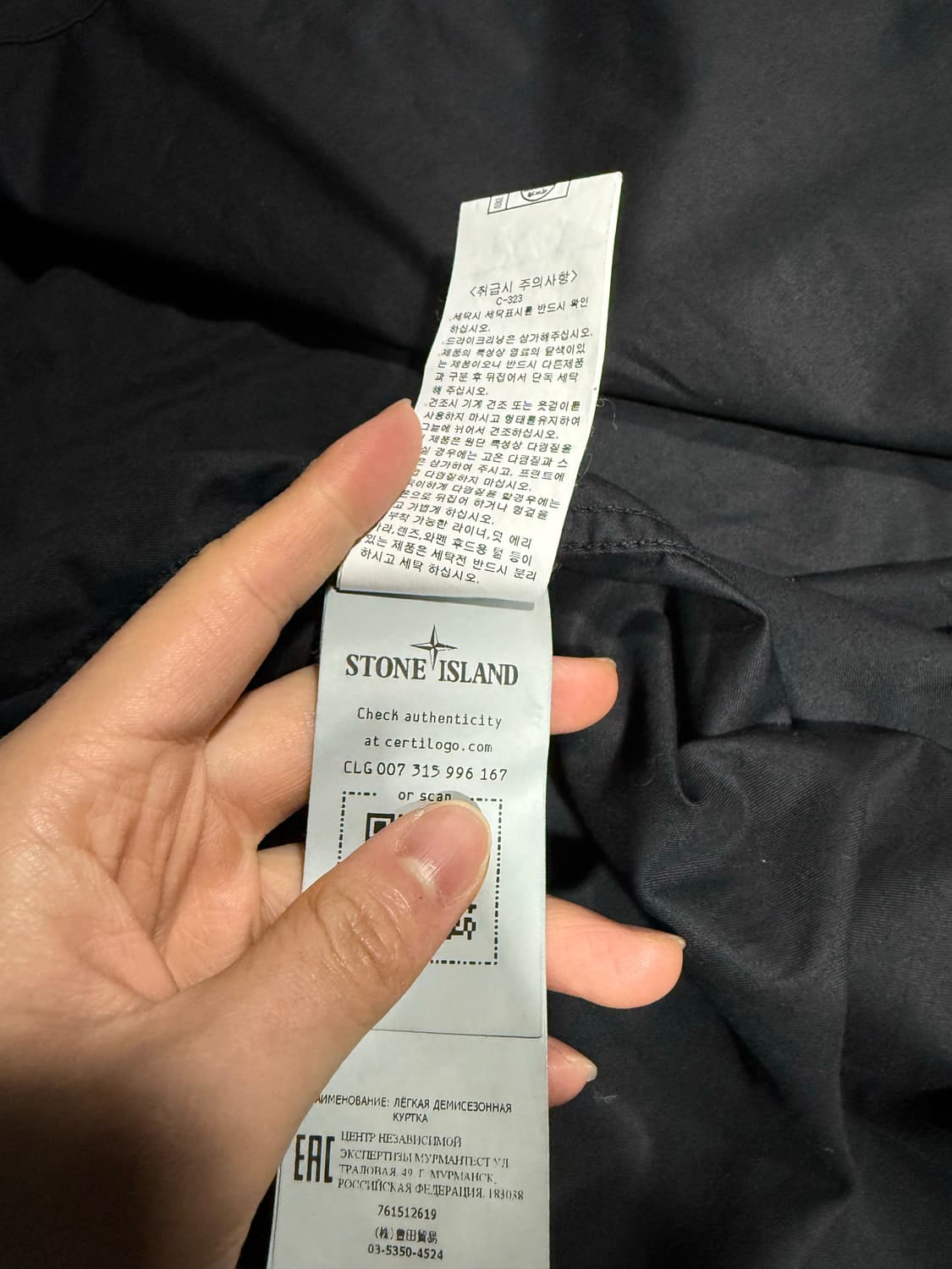 Stone Island 스톤아일랜드 22SS 수피마 코튼 오버셔츠 상품이미지6