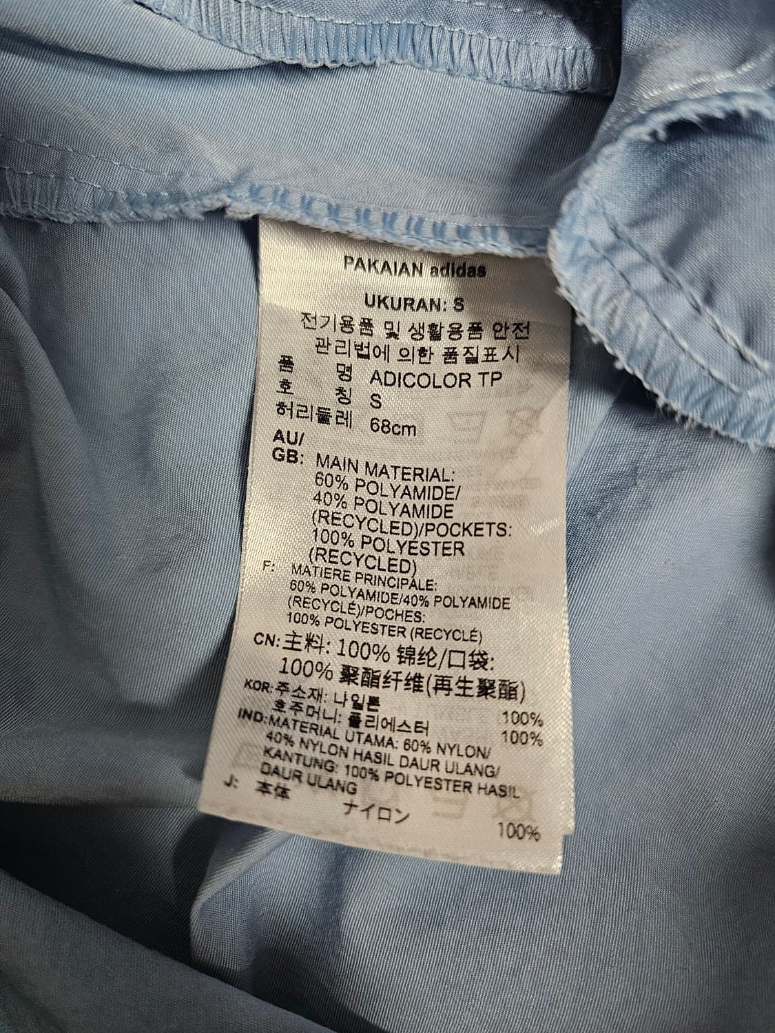 아디다스 여성 아디컬러 트랙팬츠 S 상품이미지4