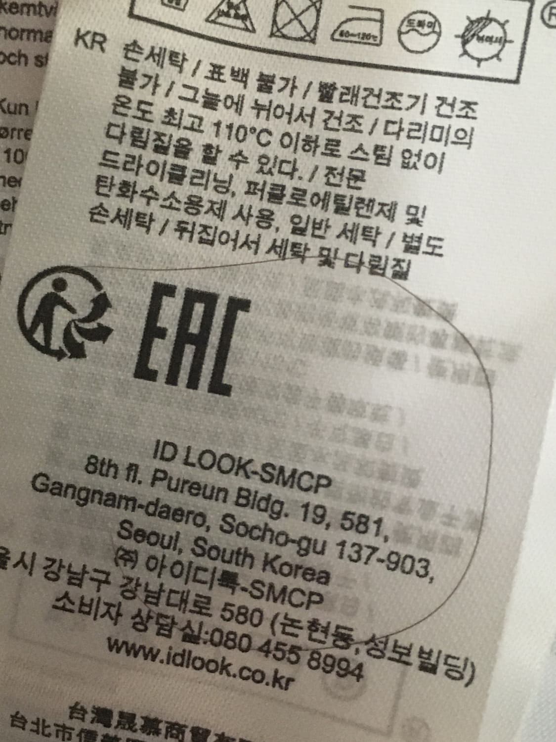 마쥬 오버핏 니트 1 상품이미지7