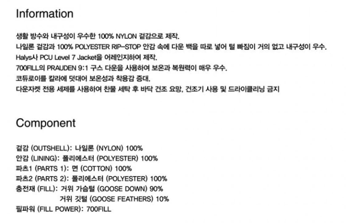 스웰맙 남성 700필 빵빵한 택티컬 오버핏 구스다운 숏패딩 _ 블랙 상품이미지10